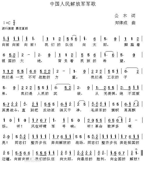 打靶归来歌词 打靶归来歌词可打印-春风号,忽如一夜