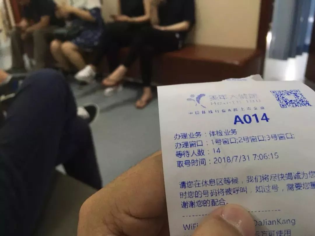 三地直击美年体检门店：退休医生挑大梁，号称月薪数万
