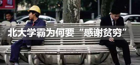 据说男生喜欢谁，就和他剪一样的发型