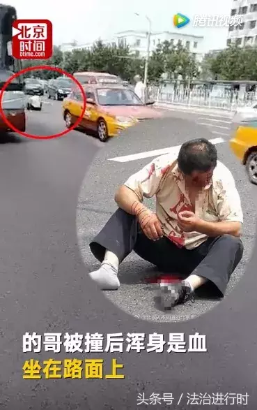 V早报:太冲动!的哥持械砸奥迪,奥迪逆行撞飞他!警方通报……
