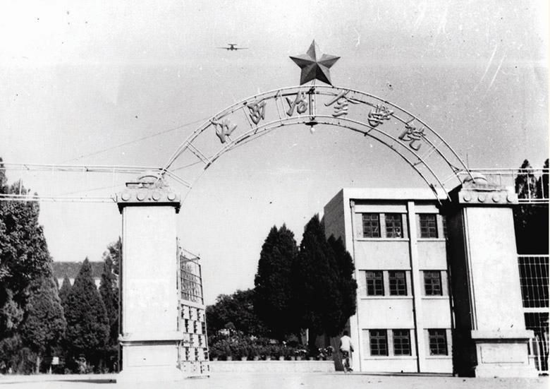 「老照片」“有色冶金人才摇篮”——江西理工大学