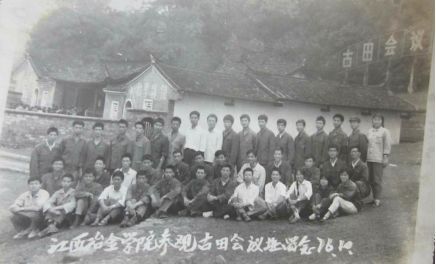 「老照片」“有色冶金人才摇篮”——江西理工大学