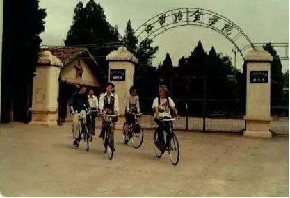 「老照片」“有色冶金人才摇篮”——江西理工大学