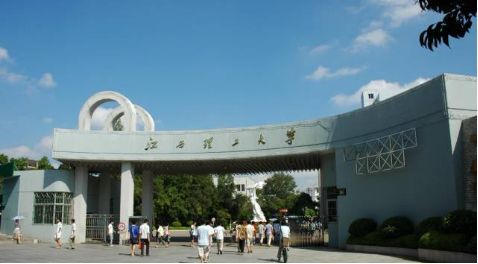 「老照片」“有色冶金人才摇篮”——江西理工大学