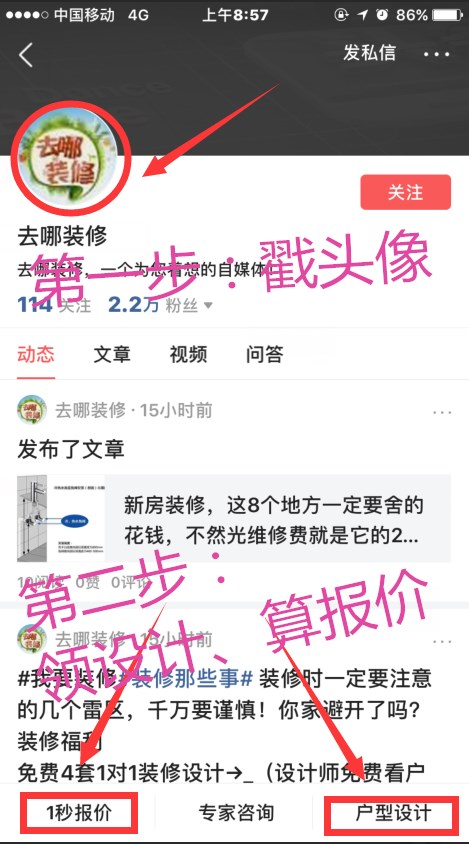 新房装修，外墙涂料真石漆使用真的好吗，内行人一句话全明白了