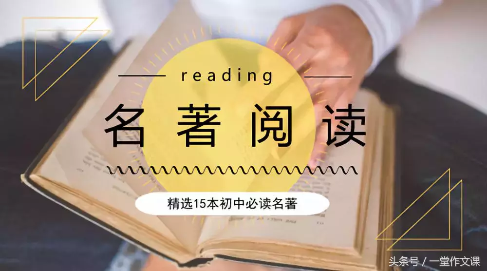 阅读《朝花夕拾》中的经典片段，感受鲁迅笔下的童年回忆与社会观察。