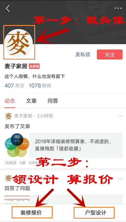 10年包工头自用装修材料清单+最新价格表，拿去砍价，看谁先认怂