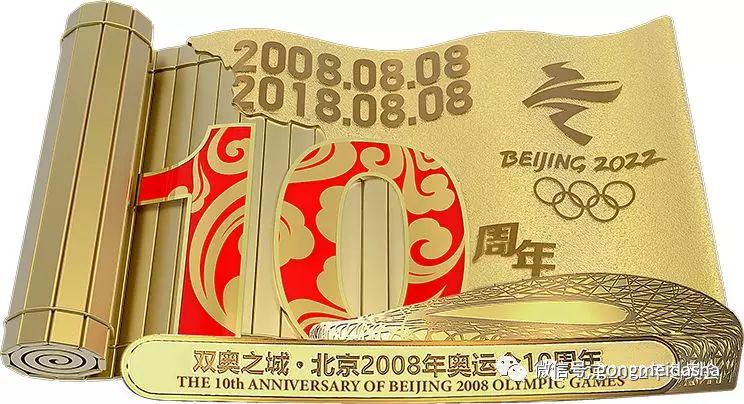 08奥运会哪些车有纪念版（8月8日发售，9款纪念北京奥运会10周年特许产品抢先看）