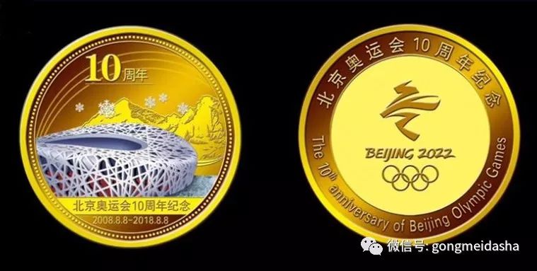 08奥运会哪些车有纪念版（8月8日发售，9款纪念北京奥运会10周年特许产品抢先看）