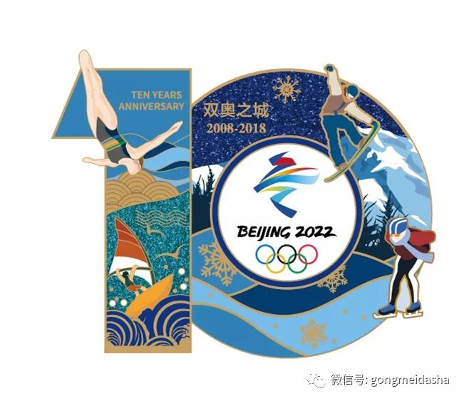 08奥运会哪些车有纪念版（8月8日发售，9款纪念北京奥运会10周年特许产品抢先看）