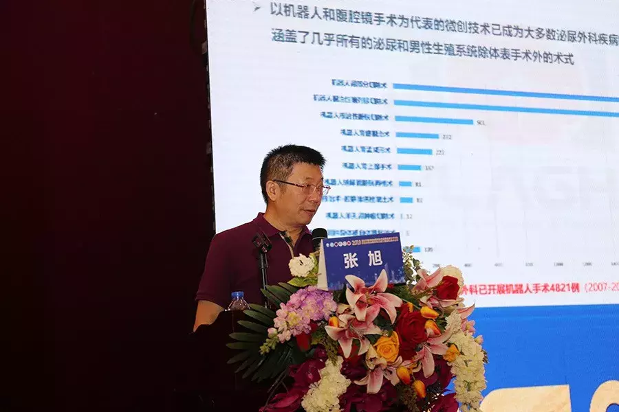 罗湖“星光熠熠”，全国泌尿外科顶尖专家都来了……