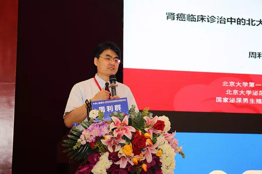 罗湖“星光熠熠”，全国泌尿外科顶尖专家都来了……