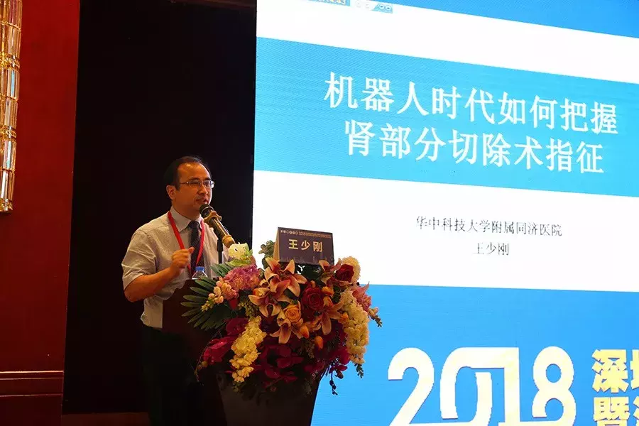 罗湖“星光熠熠”，全国泌尿外科顶尖专家都来了……