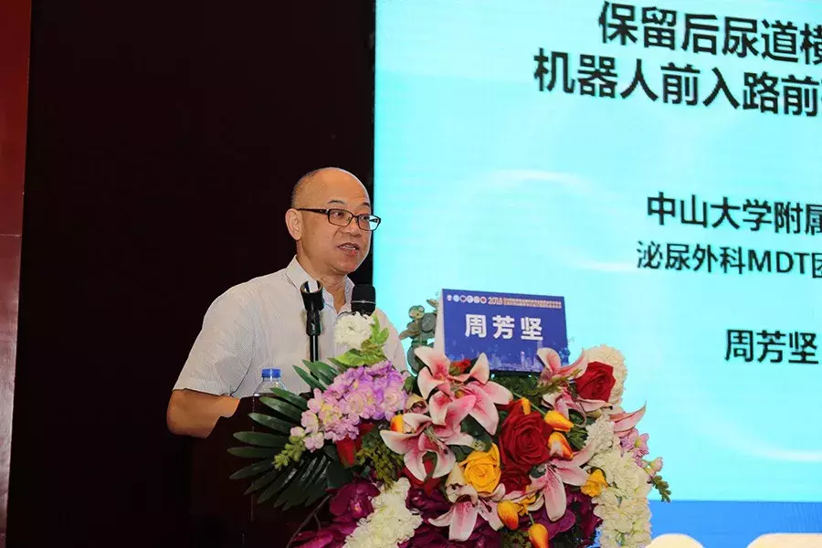 罗湖“星光熠熠”，全国泌尿外科顶尖专家都来了……