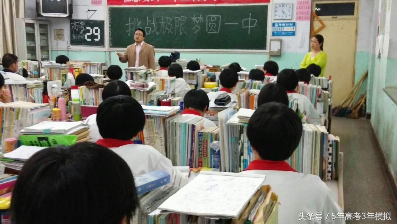 高三了，帮你制定了一个学习计划，应该适合你！