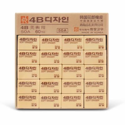 《高考美术》绘画工具及其详细使用要求（笔、纸、橡皮）