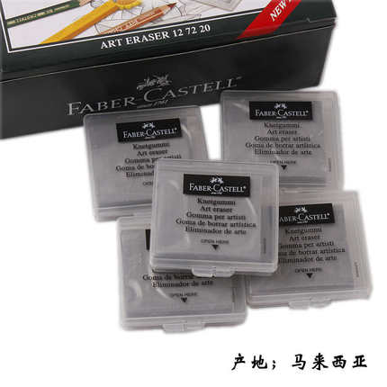 《高考美术》绘画工具及其详细使用要求（笔、纸、橡皮）