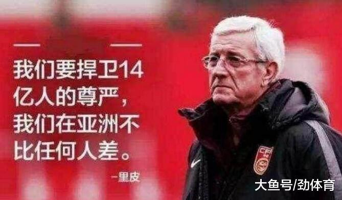 足球队为什么进不了世界杯(中国男足为何打不进世界杯？前绿城主教练，说出了13亿国人不愿承认的实话)