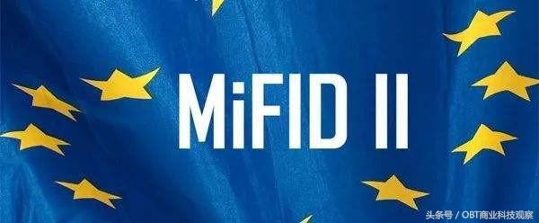 欧洲开启数字货币交易合法化进程？大宗交易纳入 MiFID II 监管