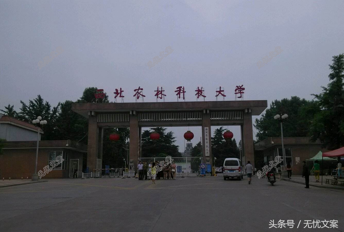 国内校区最为偏僻的3所重点大学，学生感觉像上了个假大学！