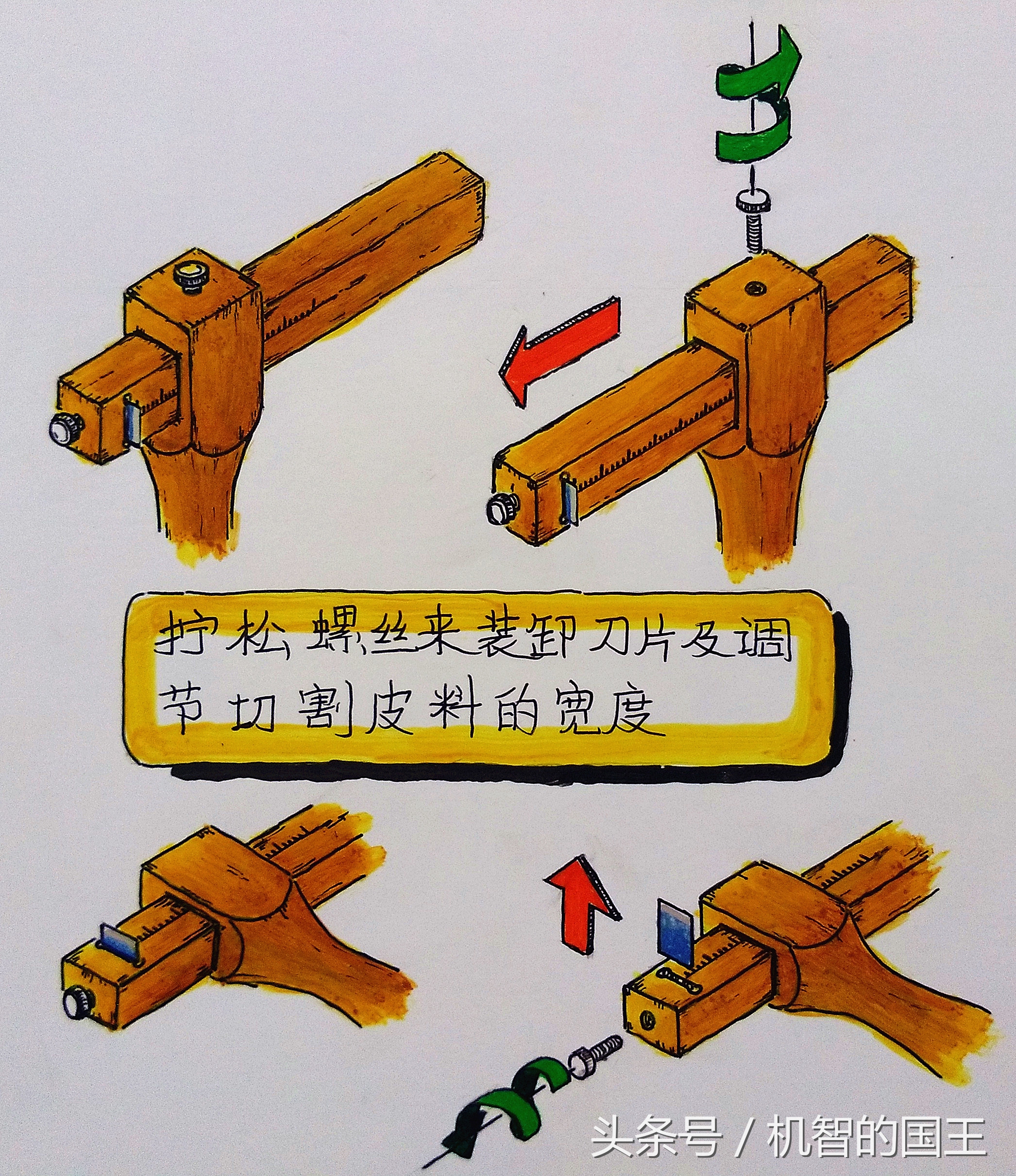 这么有意思的免费教程你还没看？手绘DIY第一季：手工皮具简介-1