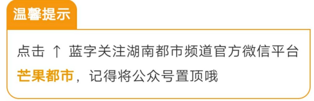 微信还有“山寨版”！这些连正版都没有的功能非常危险！看看你自己中没中招？你家人谁在用？