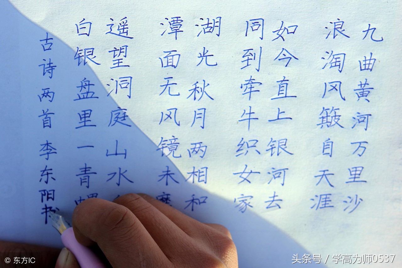 缸偏旁部首是什么字（小学阶段常见换偏旁组词总结）