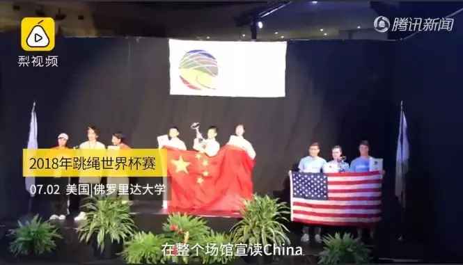 世界杯参赛国歌(暴风式脚速！中国小学生闪耀跳绳世界杯，夺冠奏唱国歌想流泪……)