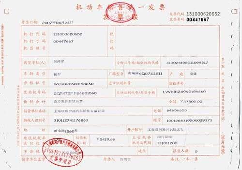 平行进口车上铁牌需要这9份资料，否则不给上牌你知道吗？