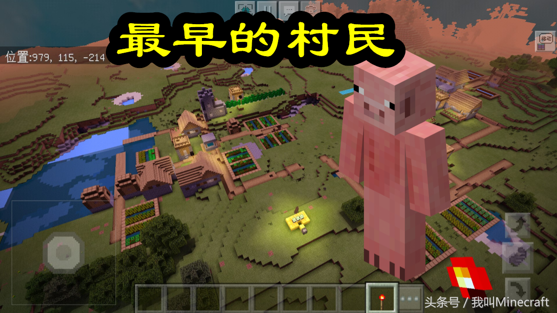 我的世界：关于“村庄”你不知道7件事，在MC经历过僵尸围城么？
