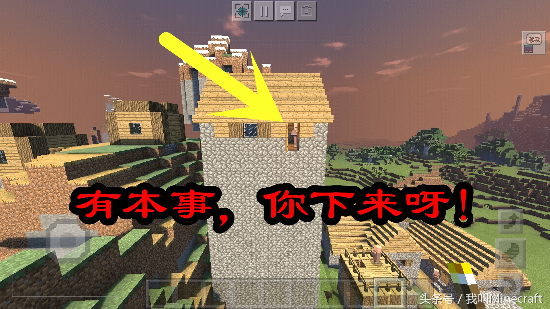 我的世界：关于“村庄”你不知道7件事，在MC经历过僵尸围城么？