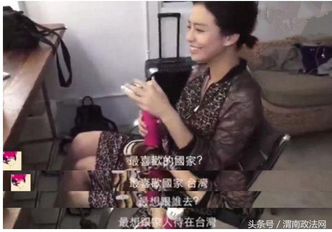 热播电影女主说“最爱国家是台湾” 当事人微博回应
