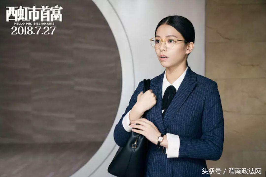 热播电影女主说“最爱国家是台湾” 当事人微博回应