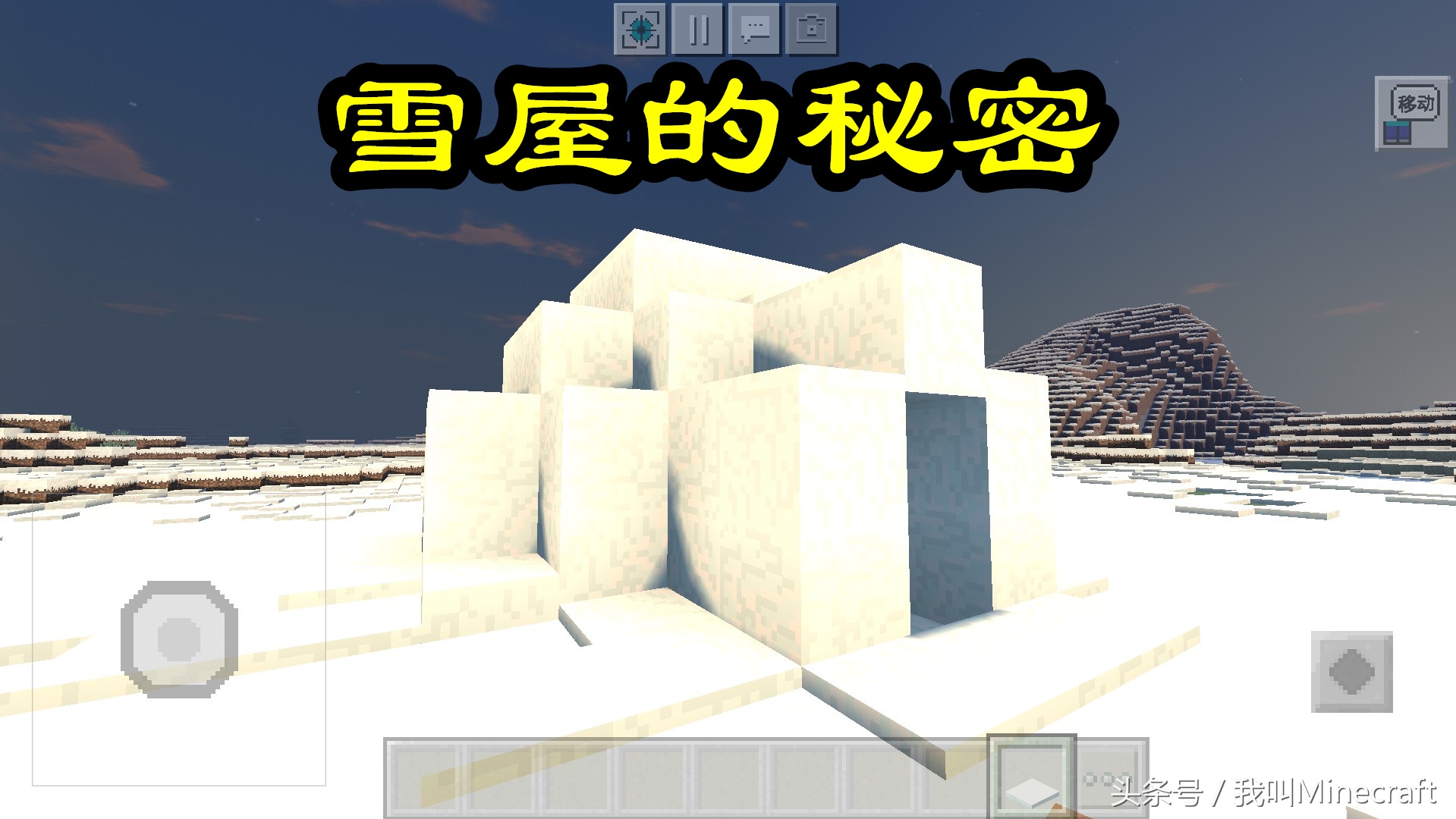 我的世界酿造台使用方法详解：制作药水的完整指南