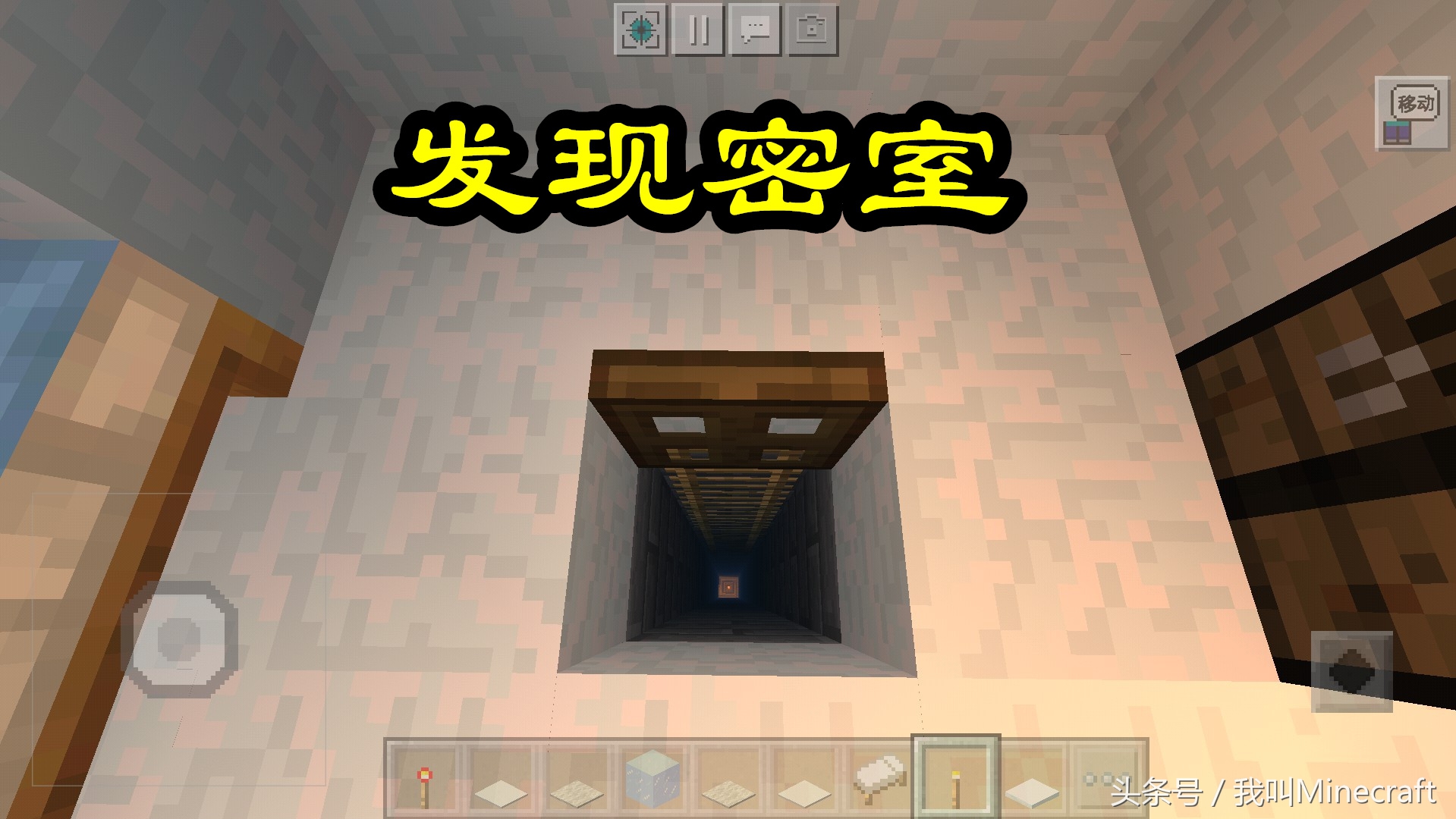 我的世界：雪屋隐藏的10个秘密，老MC不知道，萌新：为啥不早说！