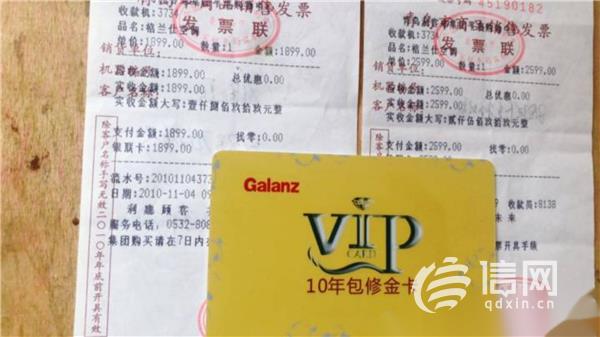 格兰仕空调不制冷 十年包修金卡咋不管用了