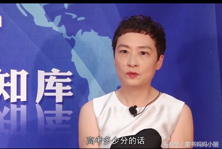 北京河北两届高考状元背后折射出的扎心真相（深度好文）