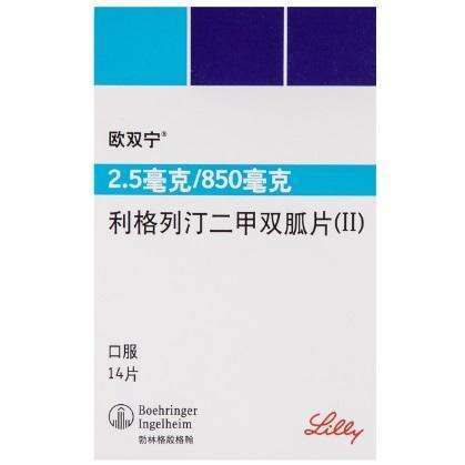 过去一年上市的8种降糖新药，作用机制和价钱一次性都告诉你