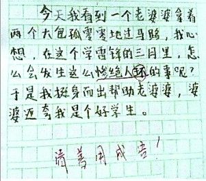 小学考试题丨如何帮孩子辅导改写句子题，长句改短句……﻿