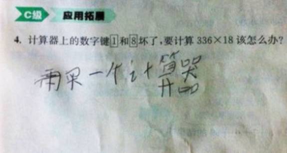 小学考试题丨如何帮孩子辅导改写句子题，长句改短句……﻿