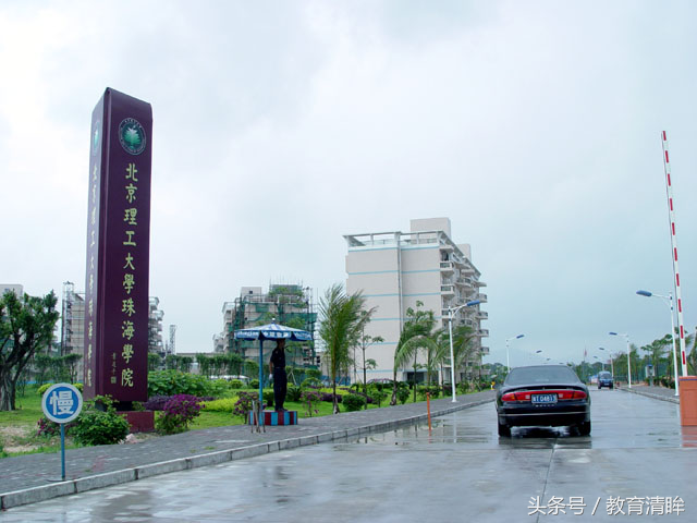 这座城市“了不起”！以顶尖名校的“校区”和“独立学院”闻名！