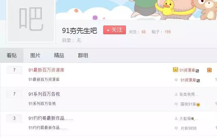 海归外企高管偷拍与上百名女性的视频，每部卖200块！妻子回应……