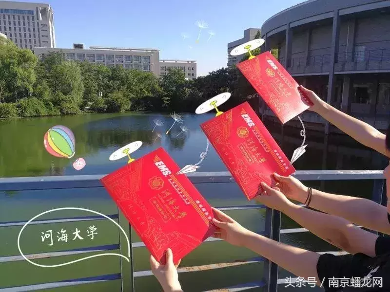 南京高校录取通知书颜值大PK!看看有你的母校吗?