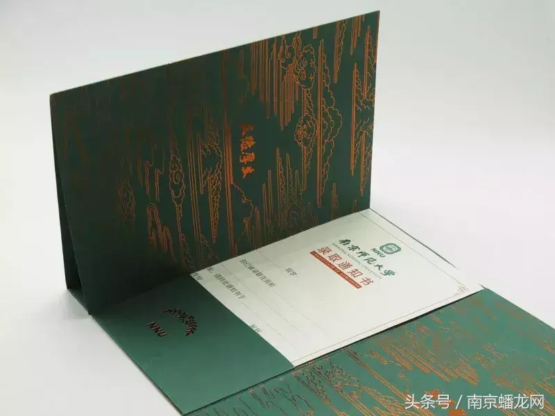 南京高校录取通知书颜值大PK!看看有你的母校吗?