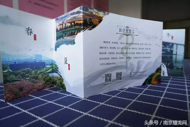 南京高校录取通知书颜值大PK!看看有你的母校吗?