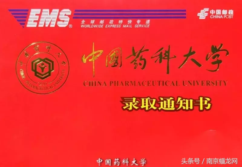 南京高校录取通知书颜值大PK!看看有你的母校吗?