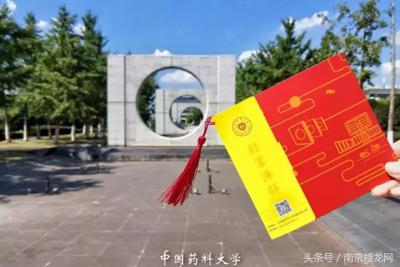 南京高校录取通知书颜值大PK!看看有你的母校吗?