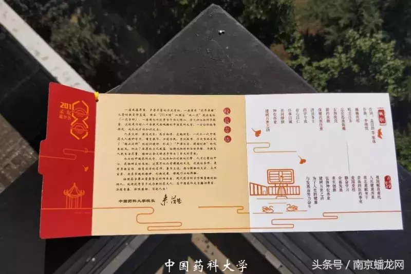 南京高校录取通知书颜值大PK!看看有你的母校吗?