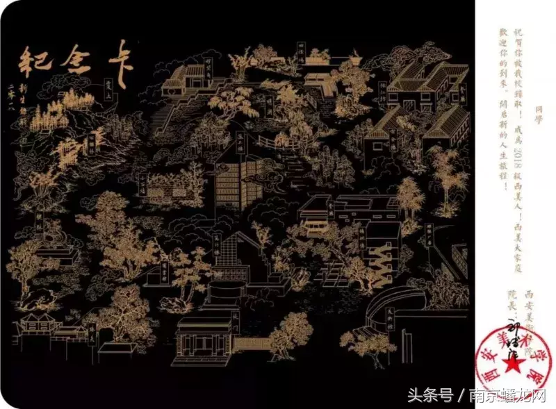 南京高校录取通知书颜值大PK!看看有你的母校吗?