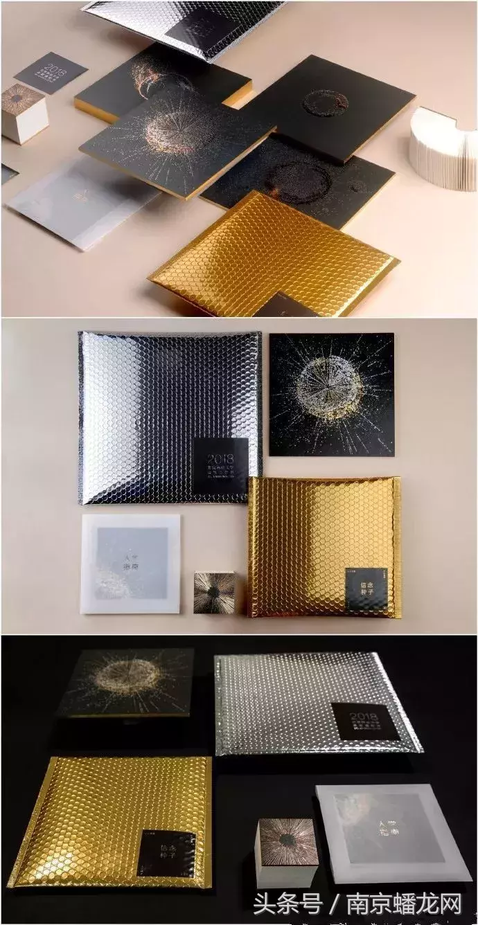 南京高校录取通知书颜值大PK!看看有你的母校吗?